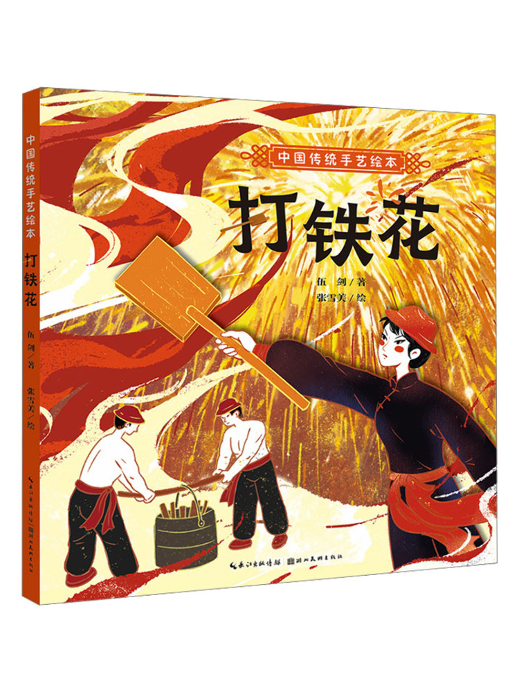 Książka-Winshare: Tradycyjne c – Art Craft Books recenzja i cena