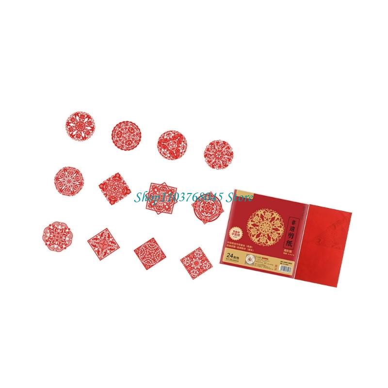 R53F 24 szt. Zestaw do cięcia  – Art Craft Kids recenzja i cena
